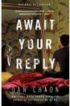 Await Your Reply