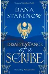 Disappearance of a Scribe