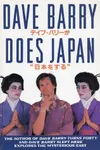 Dave Barry Does Japan