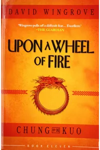 Upon a Wheel of Fire