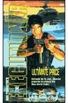 Ultimate Price