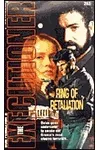 Ring of Retaliation