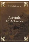 Artemis to Actaeon