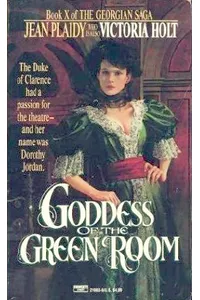 Goddess of the Green Room