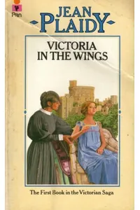 Victoria in the Wings