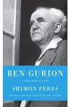 Ben-Gurion