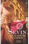 Sevin