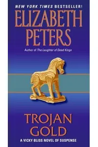 Trojan Gold