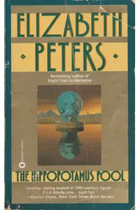 The Hippopotamus Pool