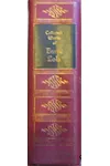 Collected Works of Emile Zola