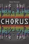 Chorus
