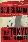 The Tokyo Zodiac Murders