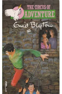 The Circus of Adventure