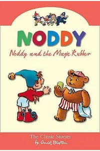 Noddy and the Magic Rubber