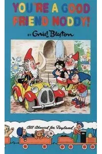 You're A Good Friend, Noddy!