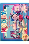 Noddy and the Treasure Trail