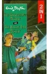 The Rilloby Fair Mystery & The Rockingdown Mystery