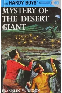 Mystery of the Desert Giant