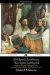 Thus Spoke Zarathustra
