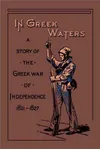 In Greek Waters