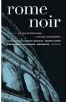 Rome Noir