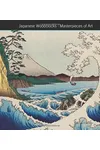 Japanese Woodblocks