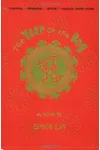 The Year of the Dog