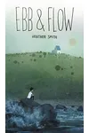 Ebb and Flow