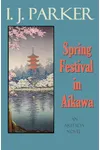 Spring Festival in Akaiwa