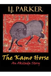 The Kamo Horse