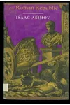 Roman Republic