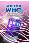 Doctor Who: Short Trips: Transmissions