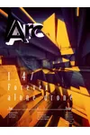 Arc 1.4: Forever Alone Drone