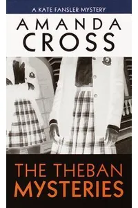 The Theban Mysteries