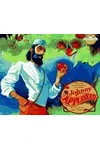 Johnny Appleseed