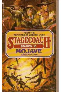 Mojave