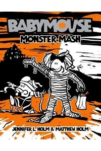 Monster Mash