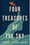 Four Treasures of the Sky