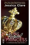 His Royal Princess