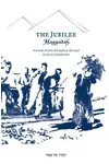 The Jubilee Haggadah: Proclaim liberty throughout the land for all its inhabitants