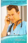 Top-Notch Surgeon, Pregnant Nurse