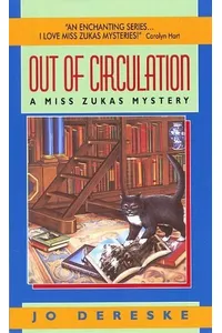 Out of Circulation