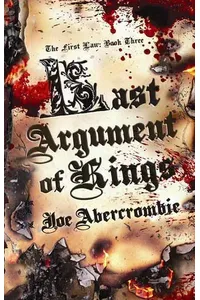 Last Argument of Kings
