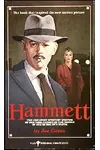 Hammett