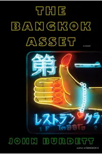 The Bangkok Asset