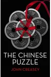 The Baron and the Chinese Puzzle