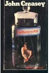 No Hurry to Kill (As: Norman Deane)