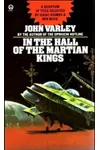 In The Hall Of The Martian Kings