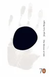 The Mirror of Ink
