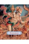 Hanuman: The Heroic Monkey God